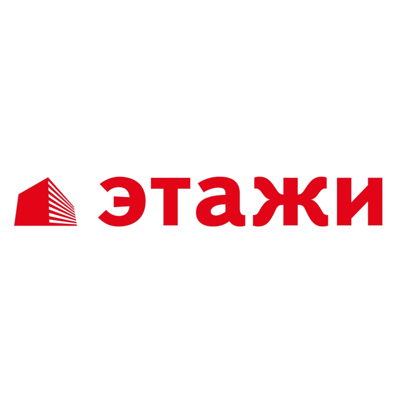 Этажи