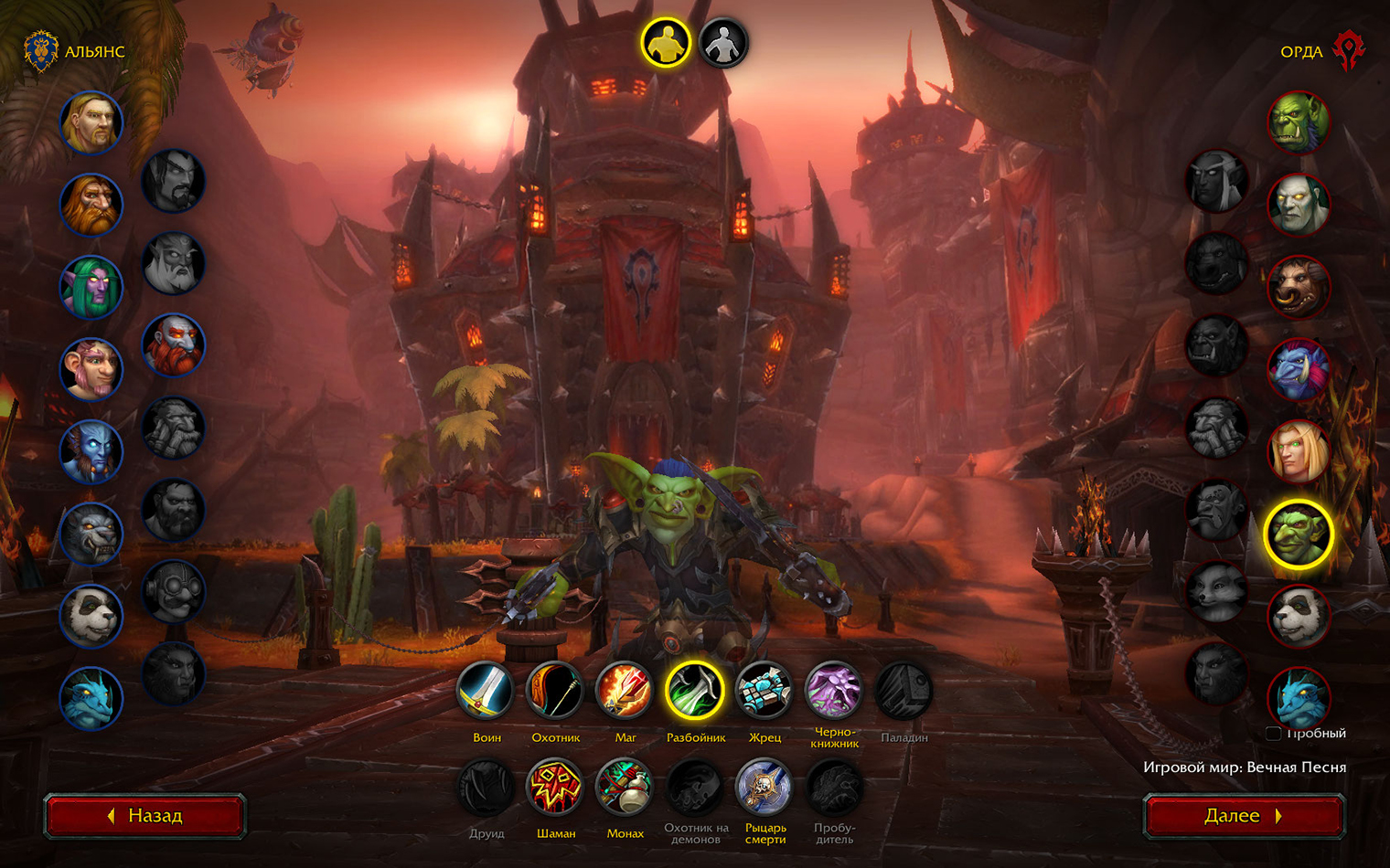 Гоблины живут в городе Подземье, впервые появившемся в аддоне The War Within