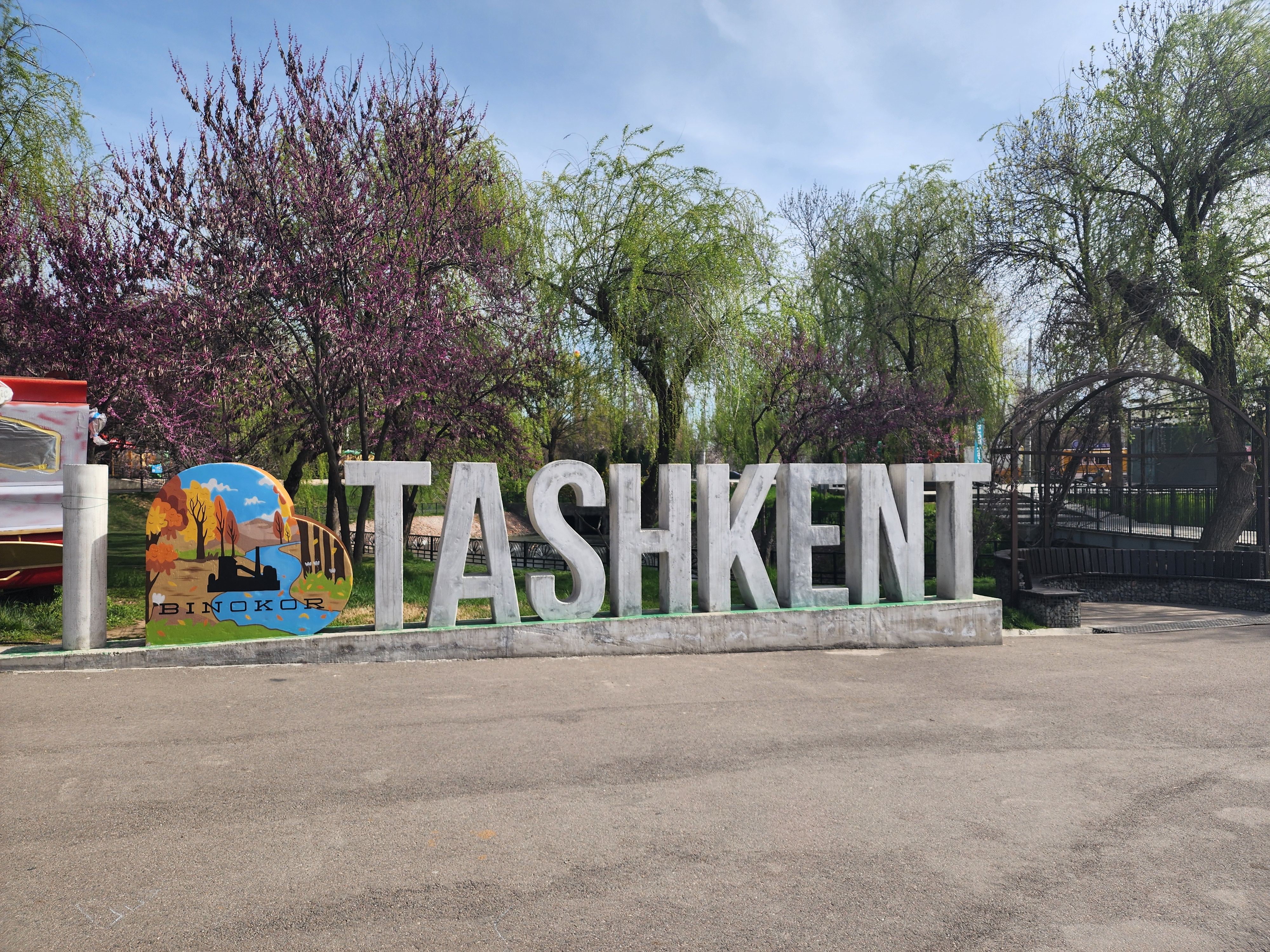 Ташкент красив в любое время года!