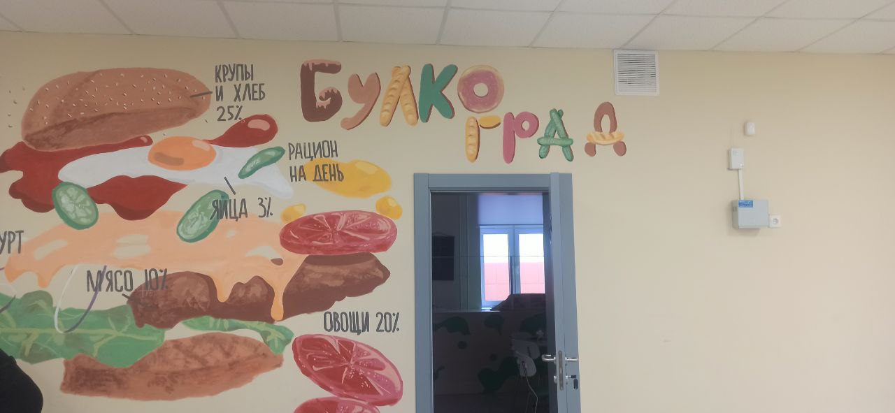Ремонт в СОШ №5 города Балабаново
