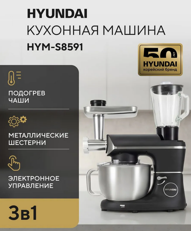 Универсальные решения как правило хуже моноприборов, но в данном случае решил не плодить сущности и взять 3в1, так как очень мало места для хранения.