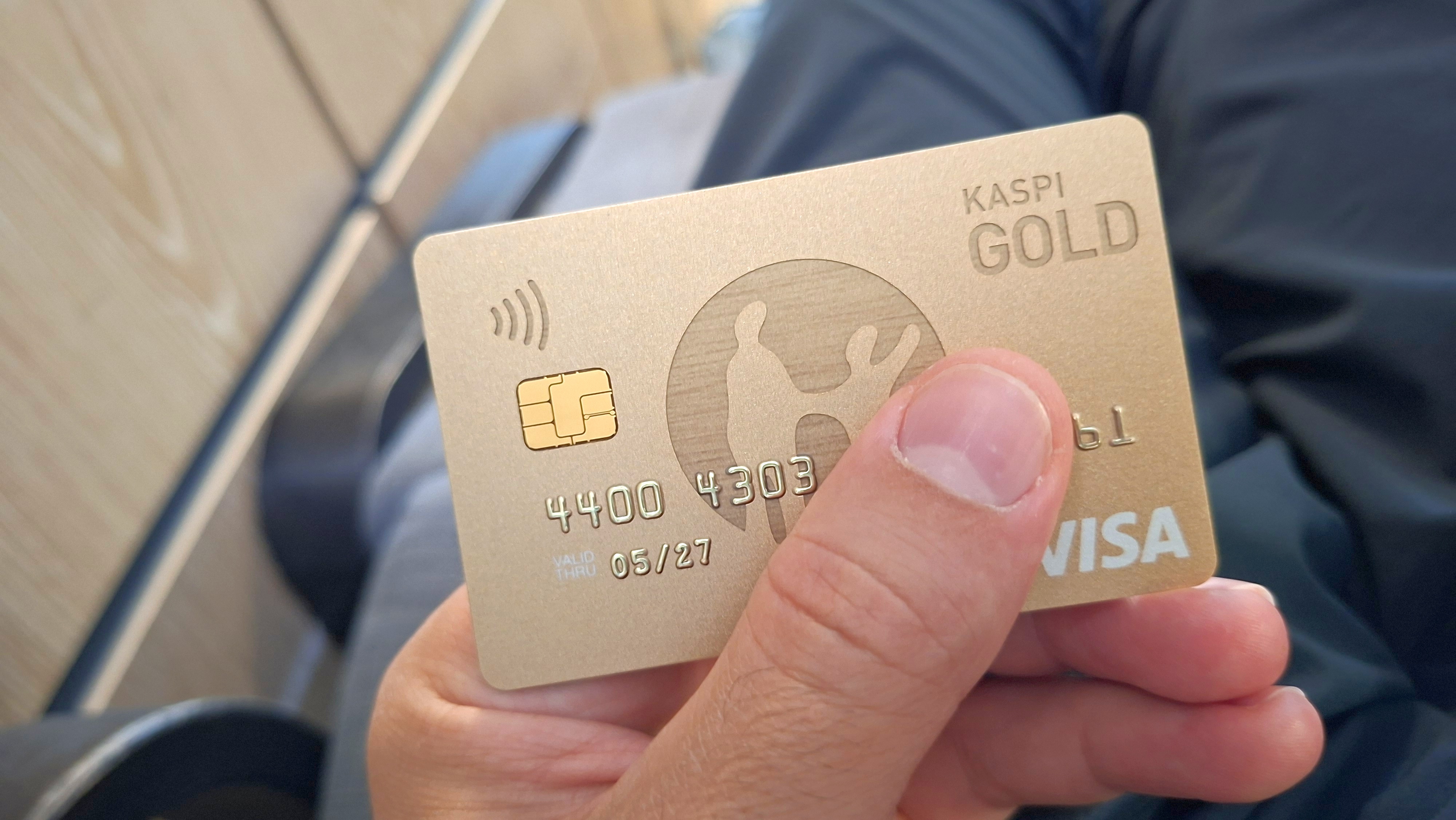 Карта Kaspi Gold