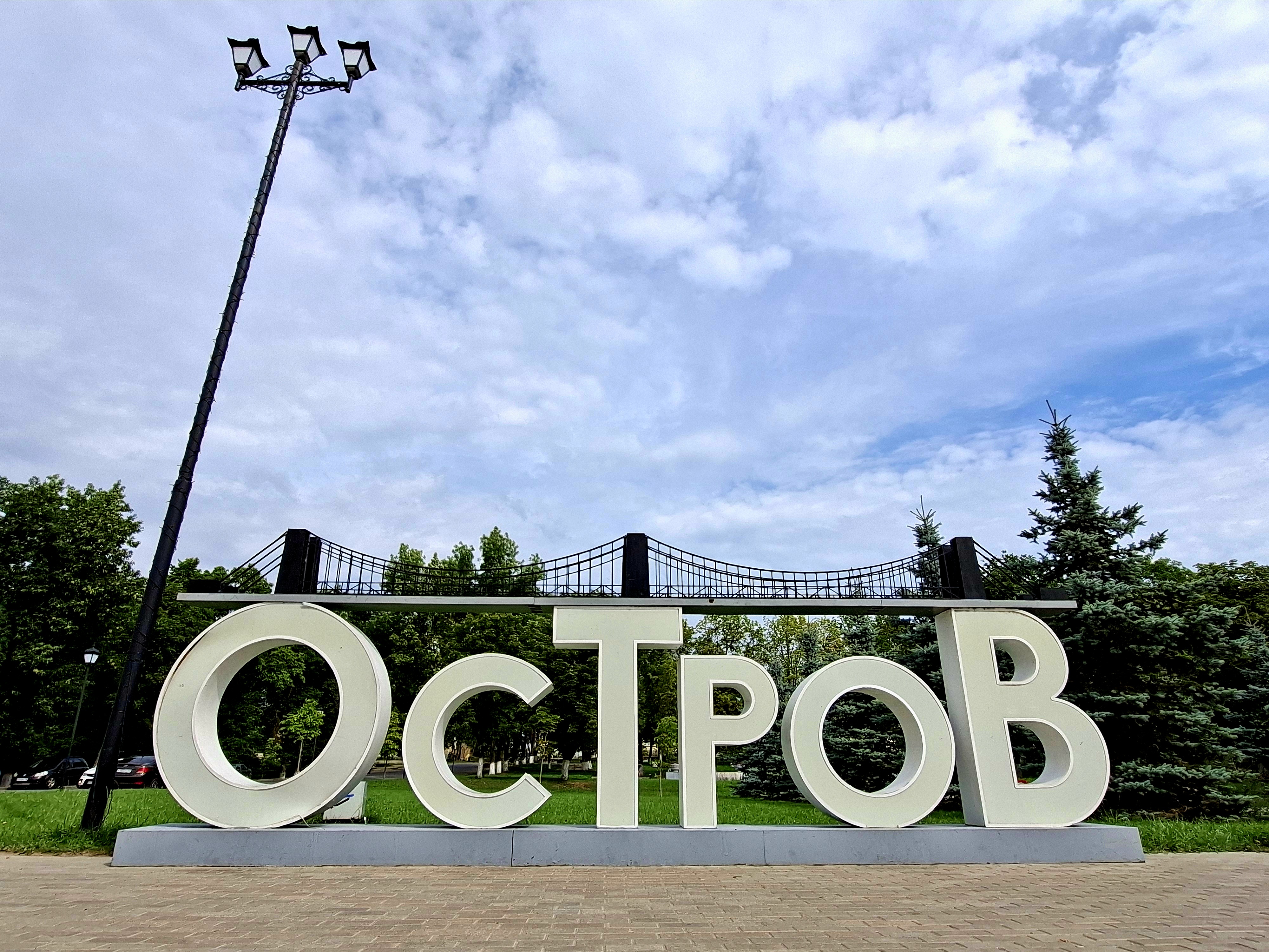 Центральная площадь города обрела соё лицо