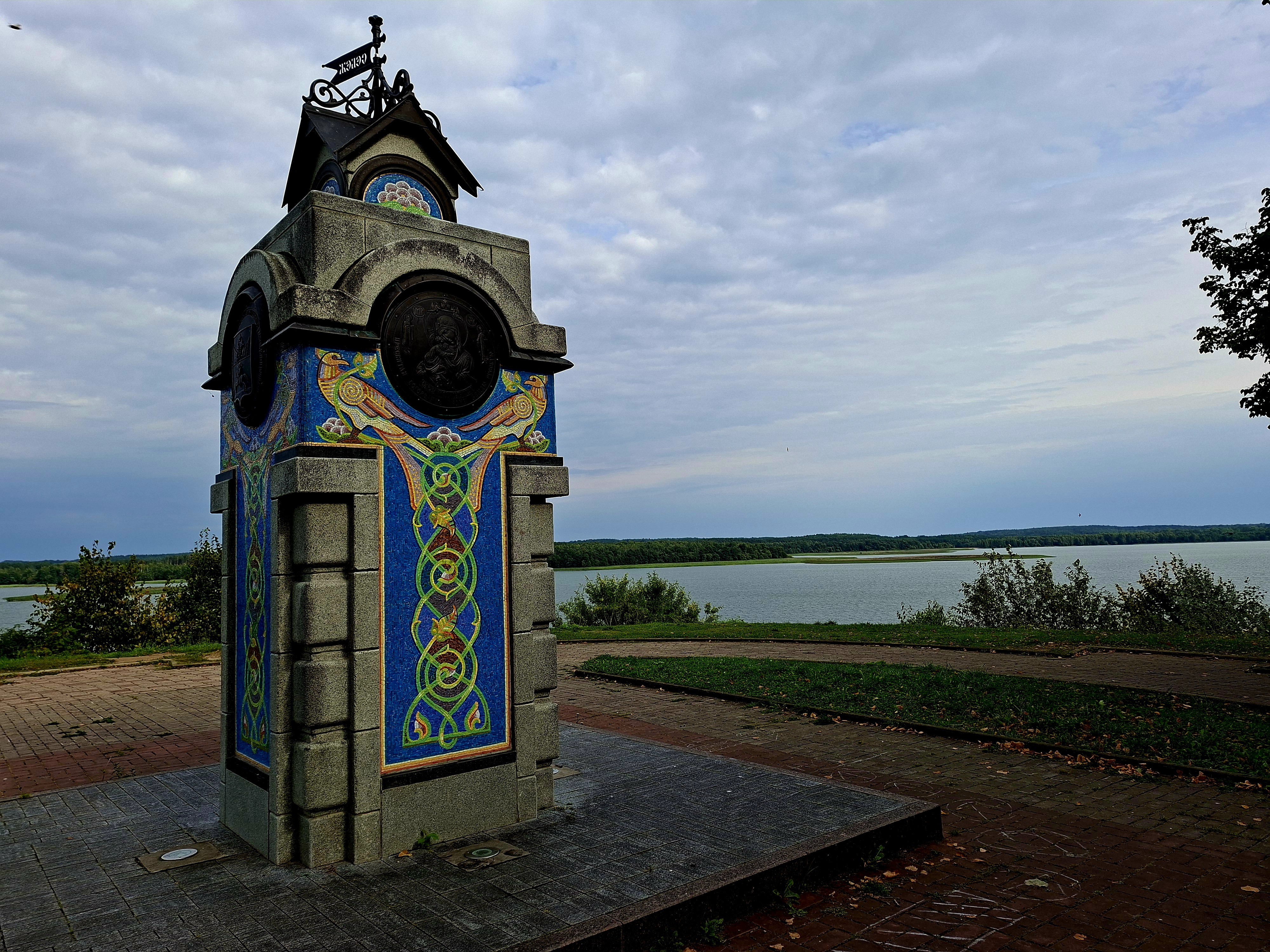 Замковая гора