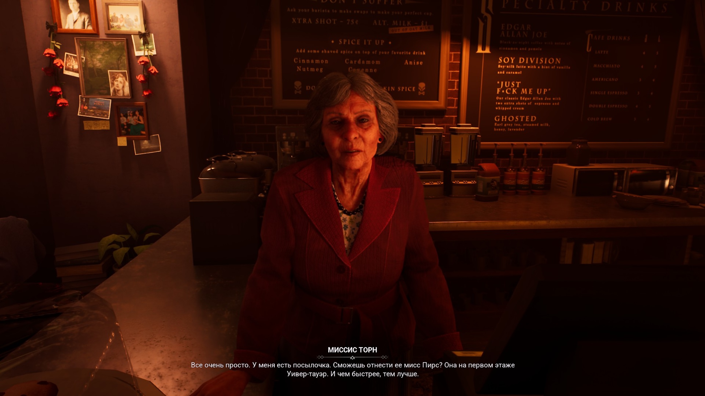 Самое странное — то, что с каждым из семи второстепенных персонажей можно завести интрижку. В случае успеха вас ждет черный экран и несколько стонов