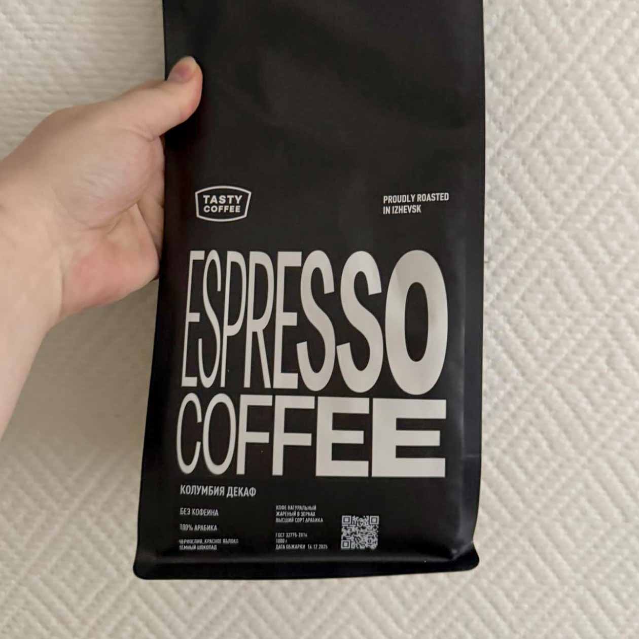 С некоторых пор пьем только Tasty Coffee. Закупаемся с подругой по очереди раз в несколько месяцев