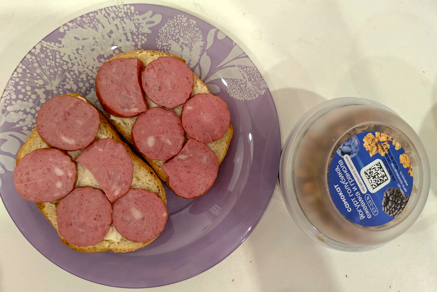 Мой завтрак