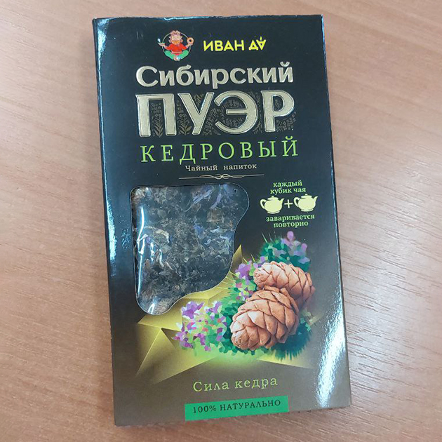 Подарок из Омска