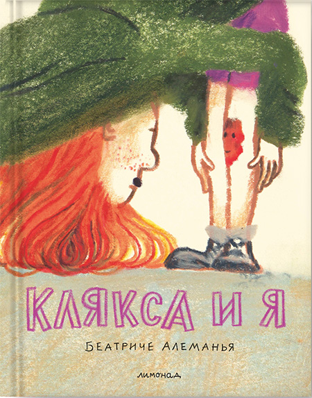 Лейбл заголовка
