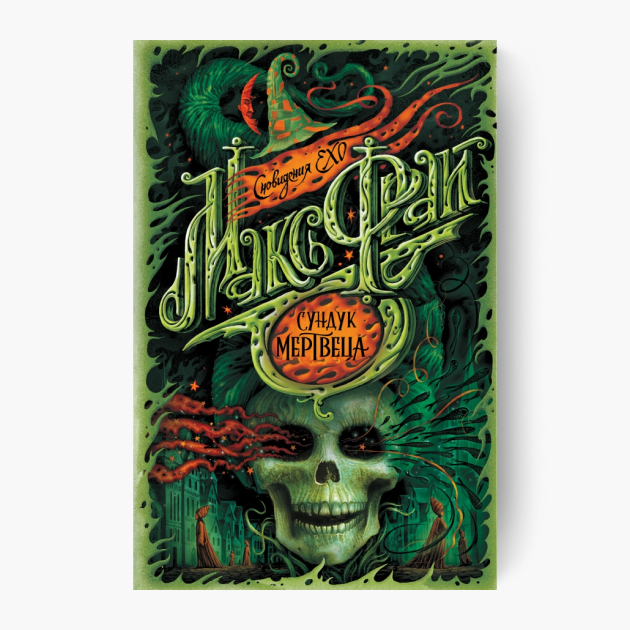 Источник: АСТ