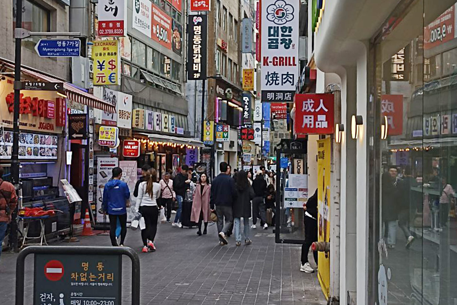 Большинство магазинов с кей⁠-⁠поп-мерчем находится в пределах туристического квартала Мендон в центре Сеула