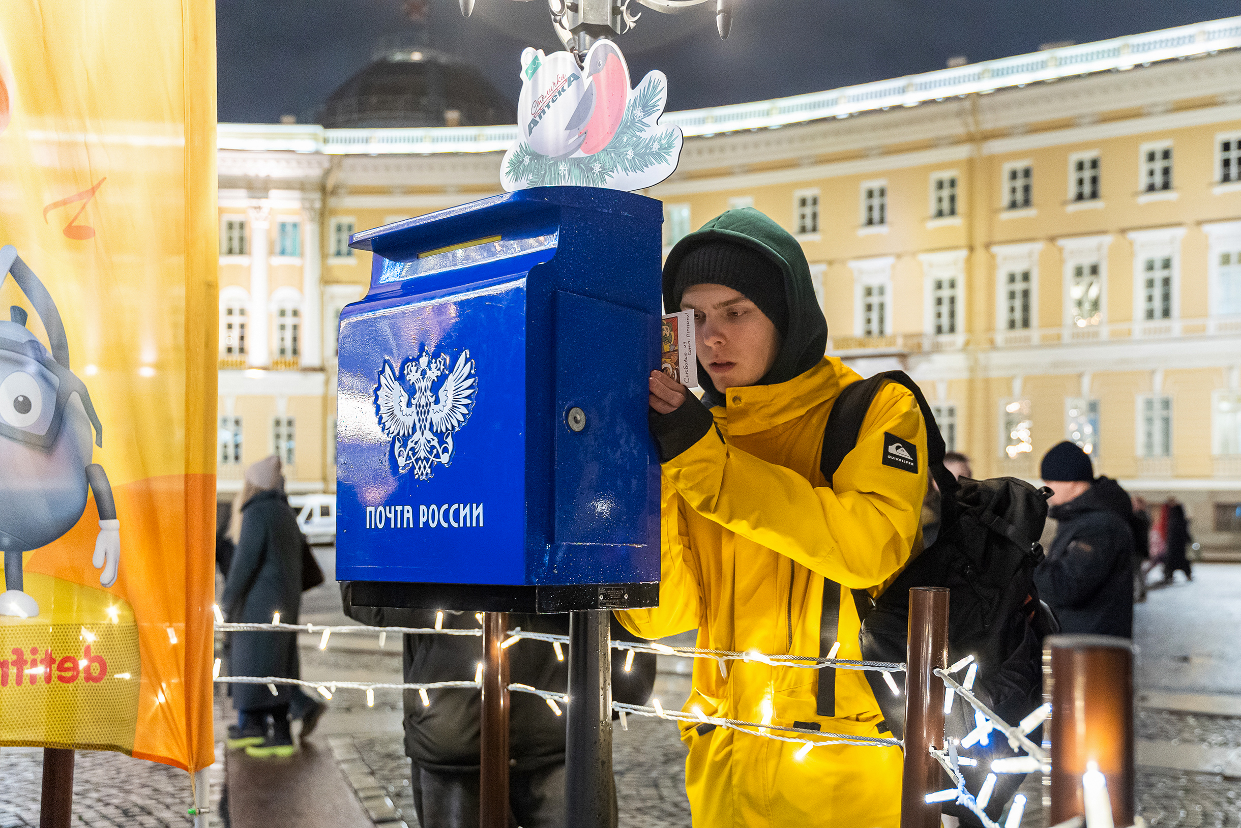 Прямо с площади можно отправить открытку близким и друзьям