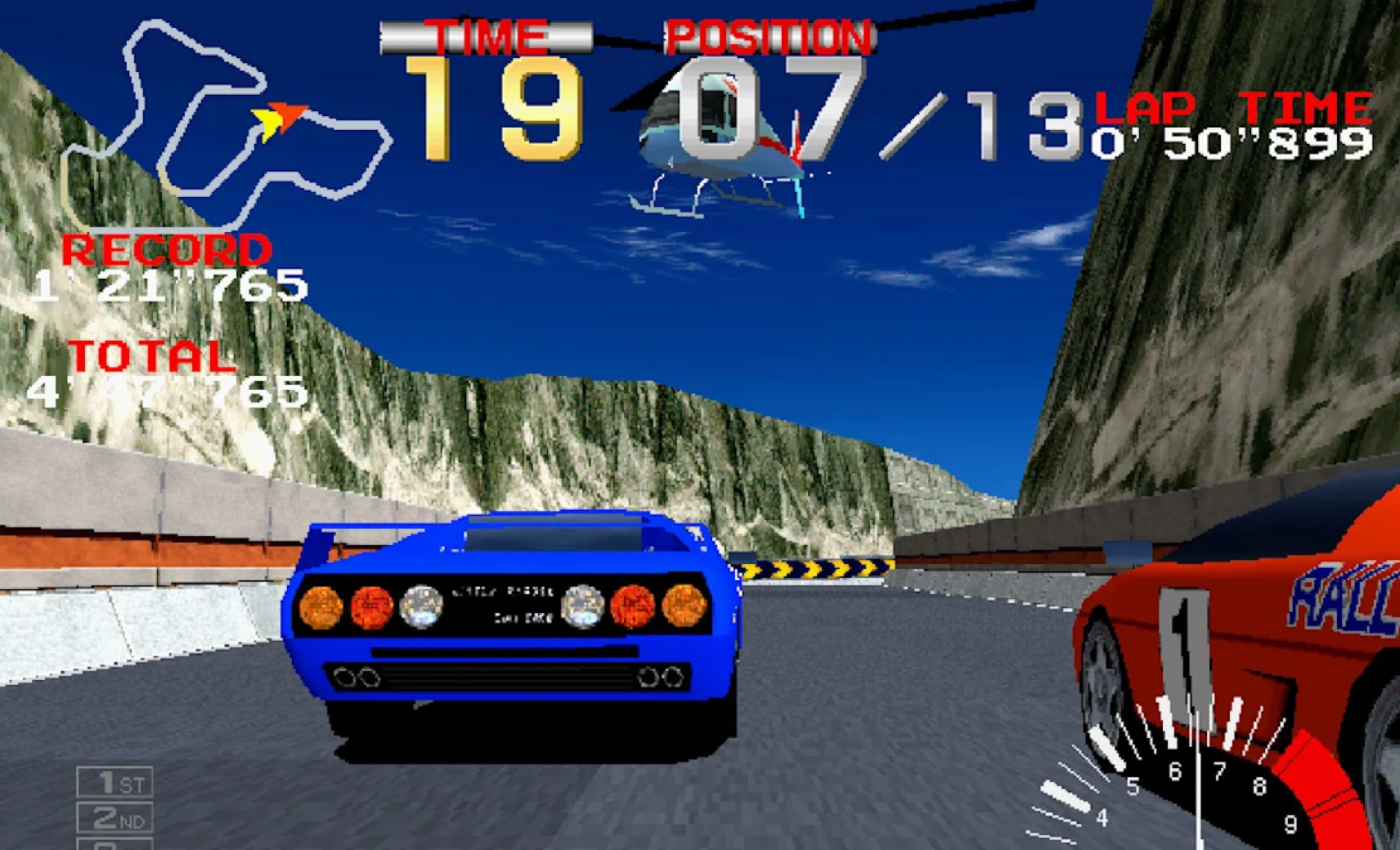 Arcade <nobr>Archives 2</nobr> RIDGE RACER