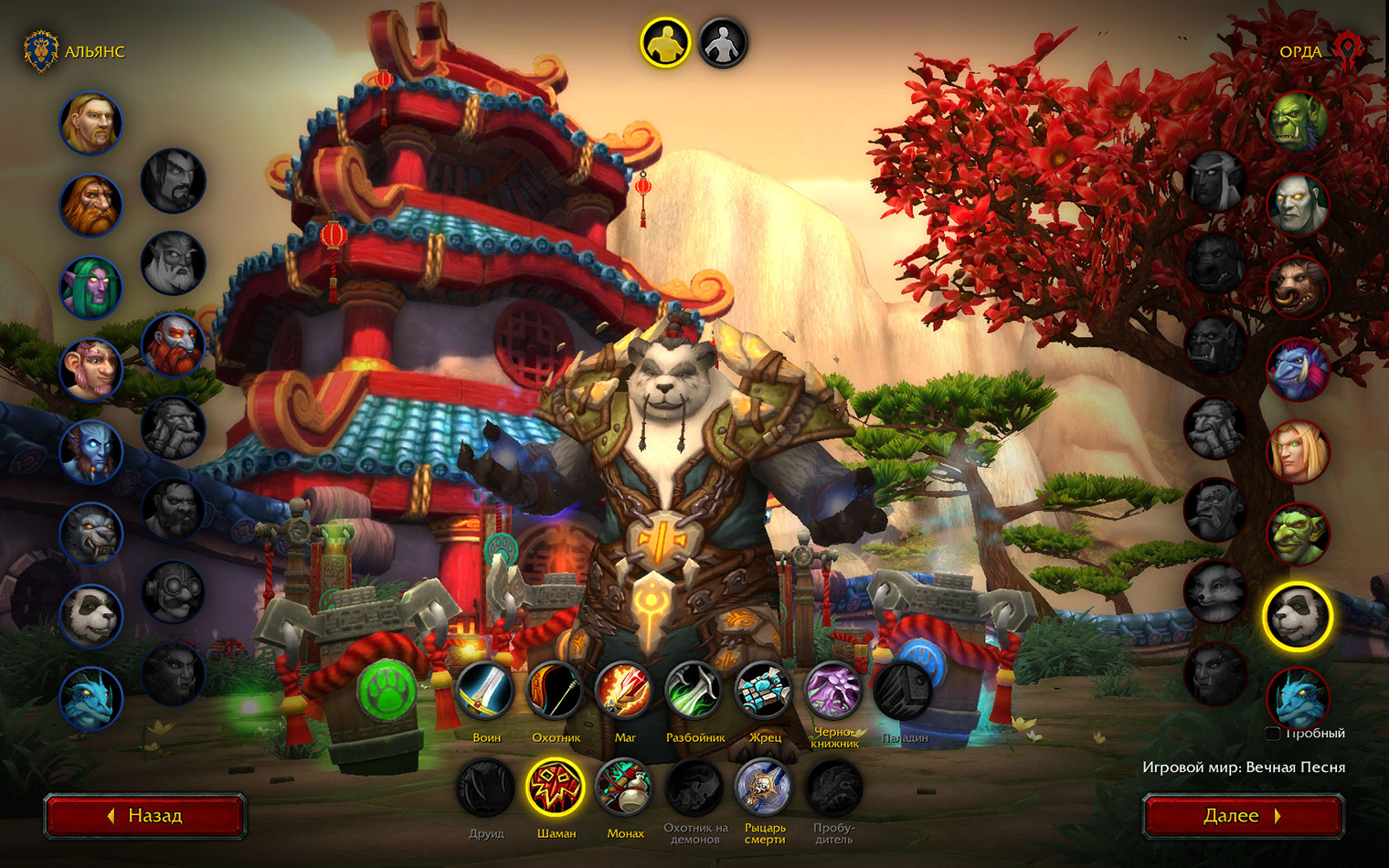 Эти ребята наверняка любят внутренний покой и наворачивают пельмешки перед сном