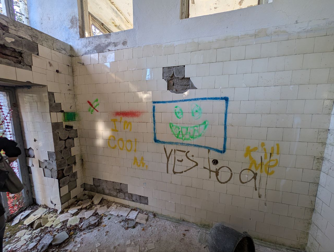 Графити в Нюстреме