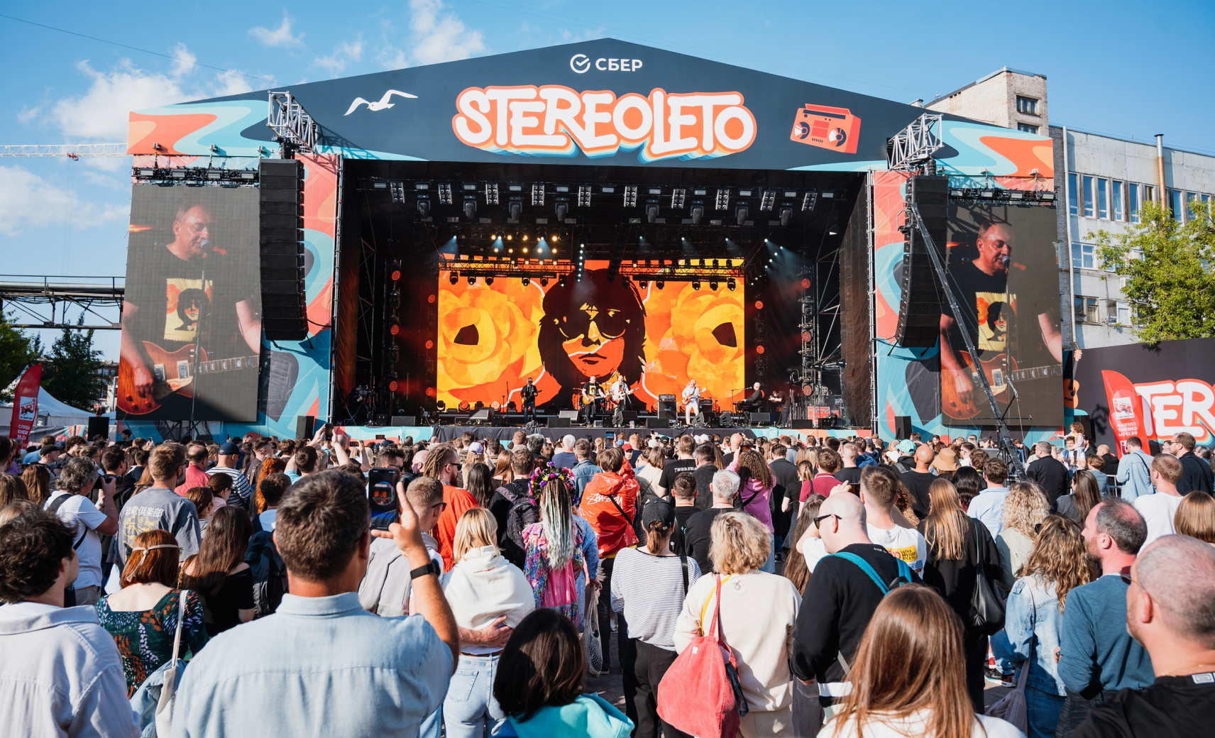 Стереолето