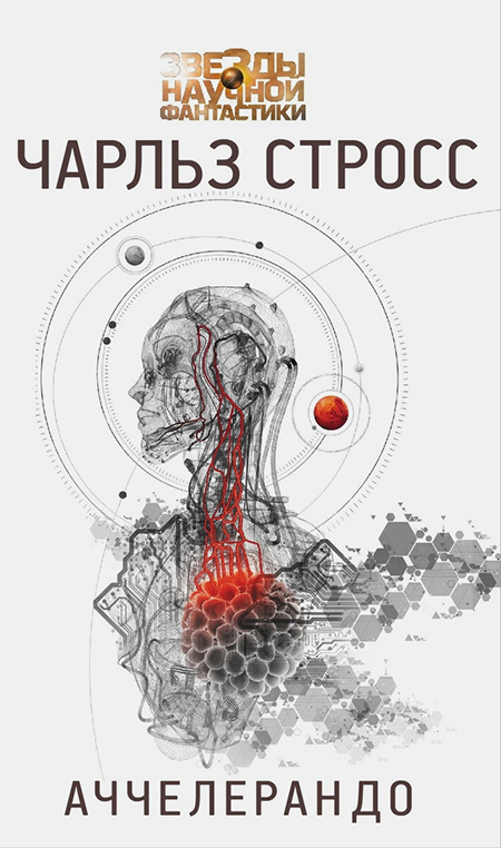 Лейбл заголовка