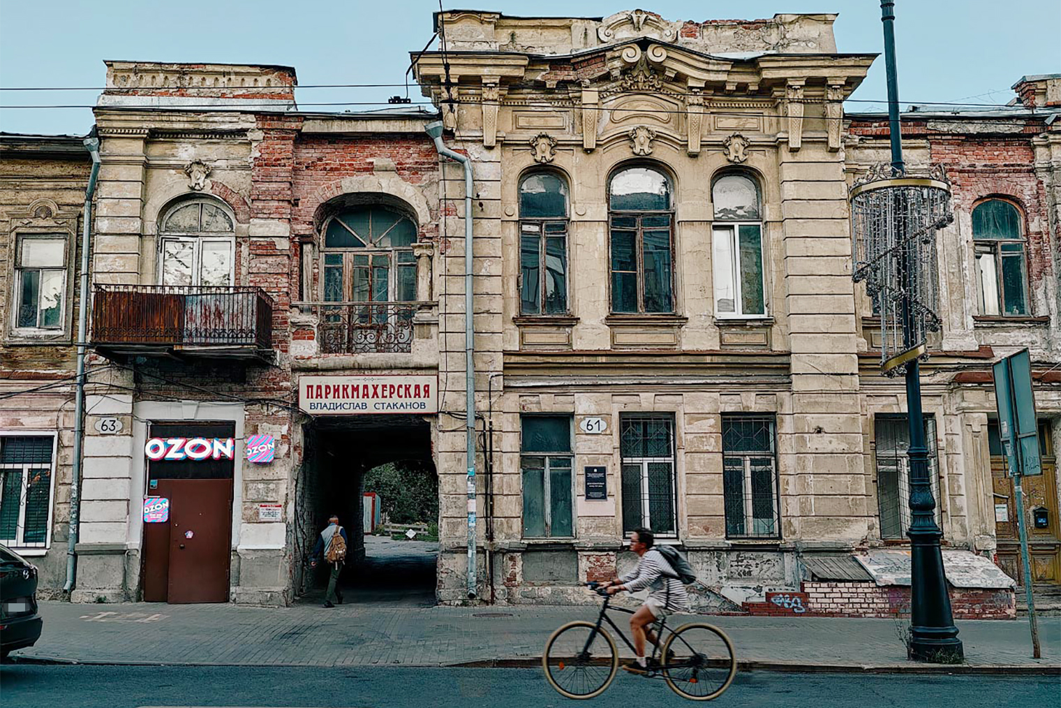 К сожалению, деньги на реставрацию домов находятся не всегда