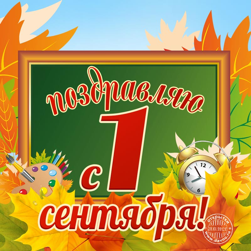 Доска