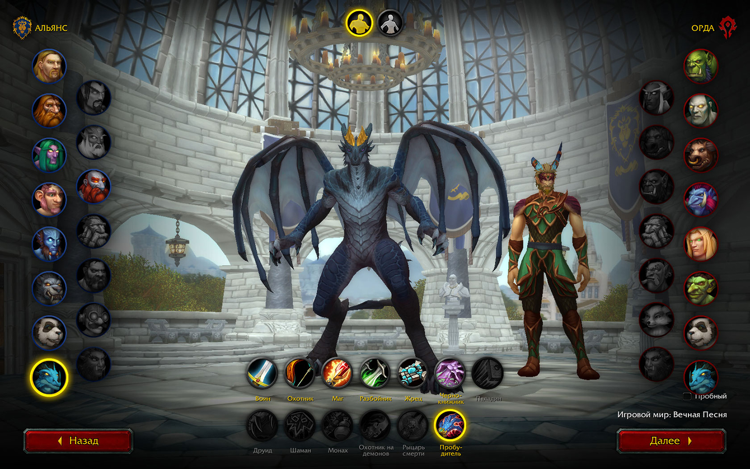 Драктиры особенно полюбятся фанатам аргонианцев из серии The Elder Scrolls