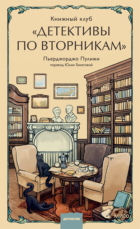 Лейбл заголовка