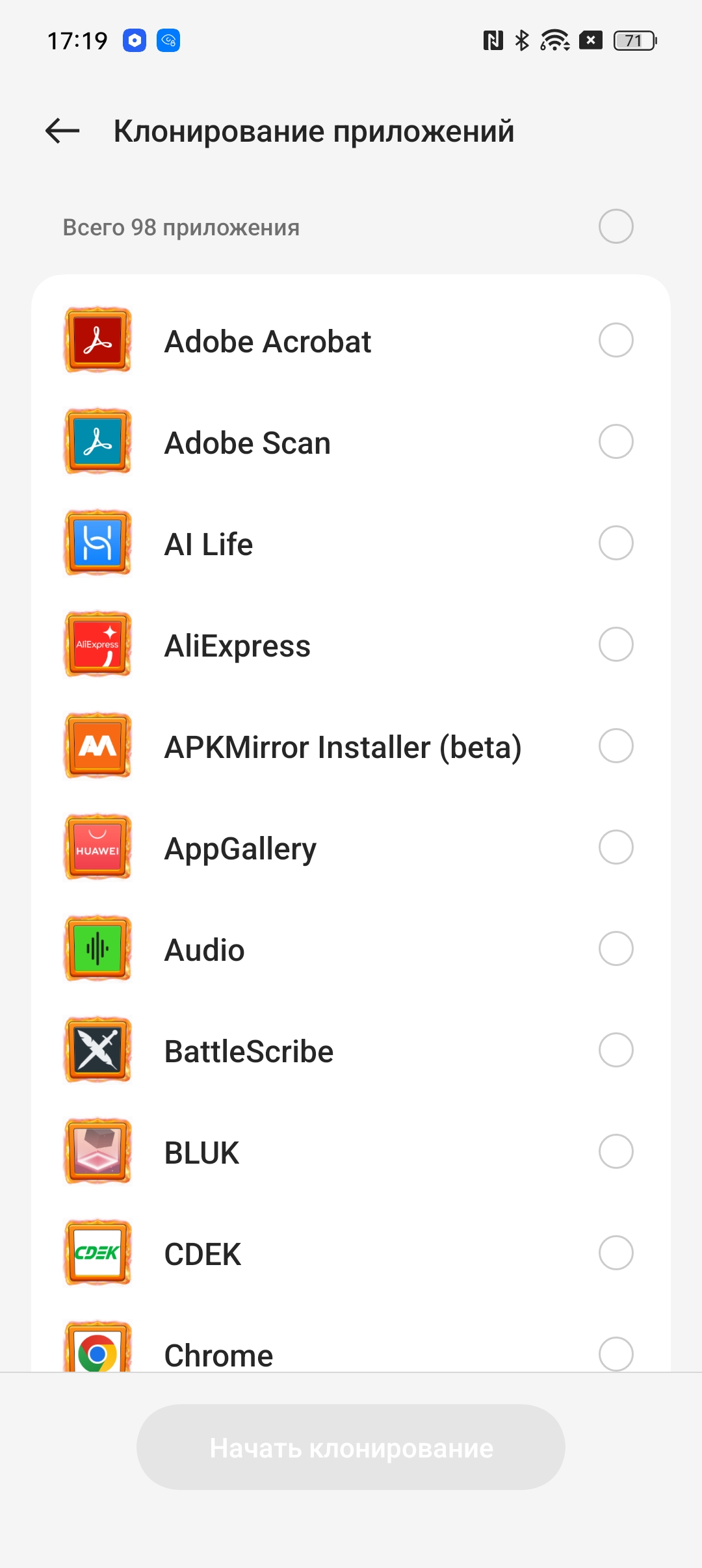 Realme добавила в свои телефоны настоящие шпионские функции с продуманной безопасностью