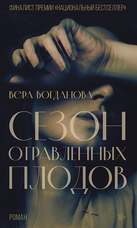 Лейбл заголовка