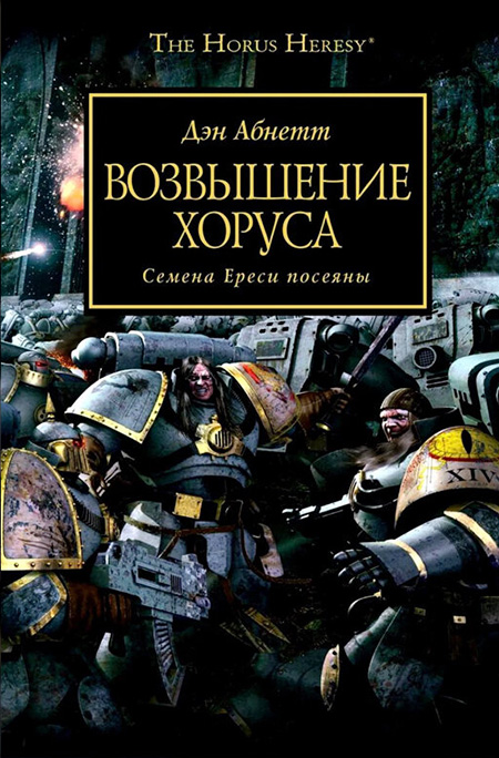 Лейбл заголовка