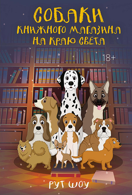 Лейбл заголовка