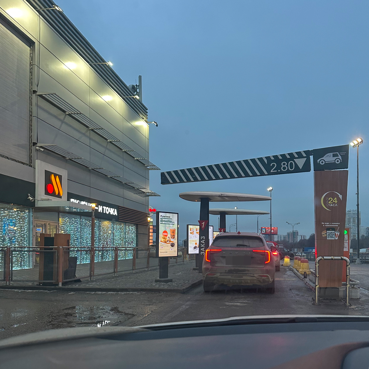 Сегодня +2 °C, моросит дождь, серость — бр-р-р