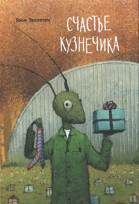Лейбл заголовка