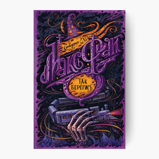 Источник: АСТ