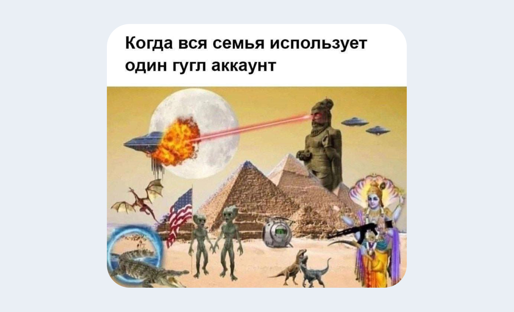 Мемы по талонам