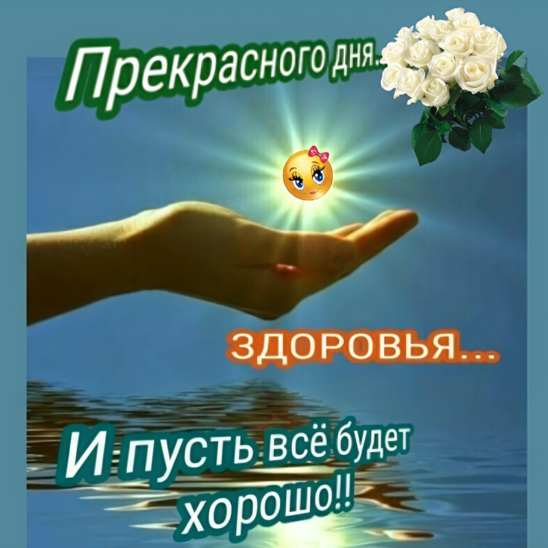 Солнышко-смайлик
