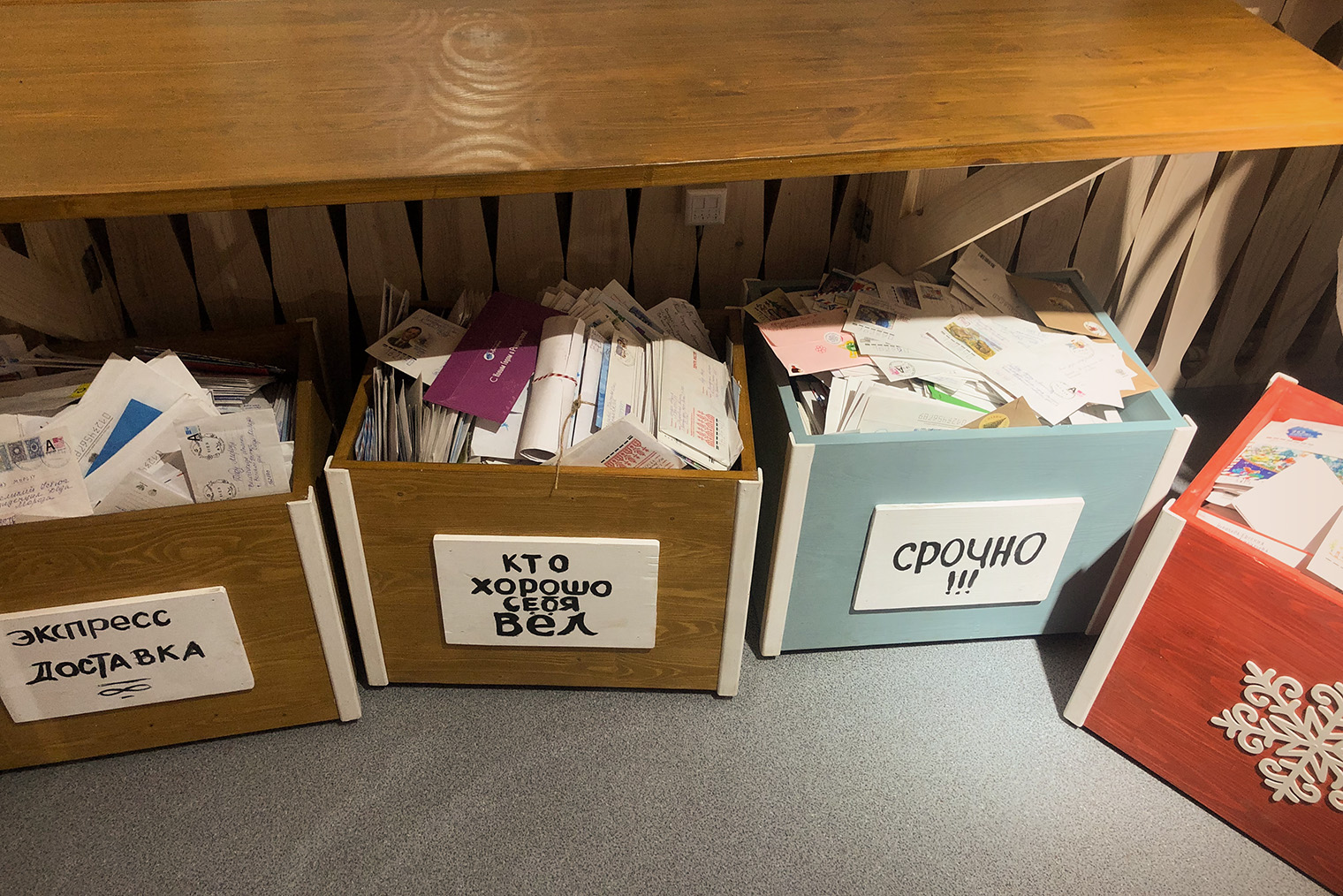 Такая вот сортировка писем. Ящики доверху засыпаны письмами от детей со всех уголков страны