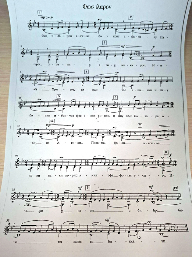 Ноты для хора. Изучаю немного без пианино — спасибо курсам сольфеджио