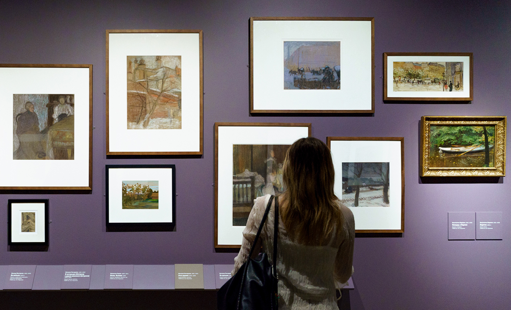 «Ларионов/Гончарова. Начало» в Пушкинском музее