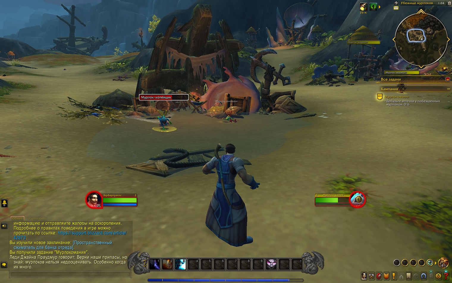 У магов очень много заклинаний — для первого персонажа лучше выбрать класс попроще