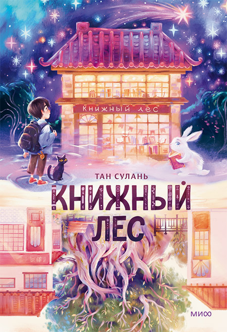 Лейбл заголовка