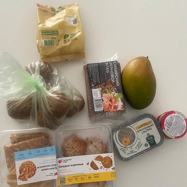Купила продукты