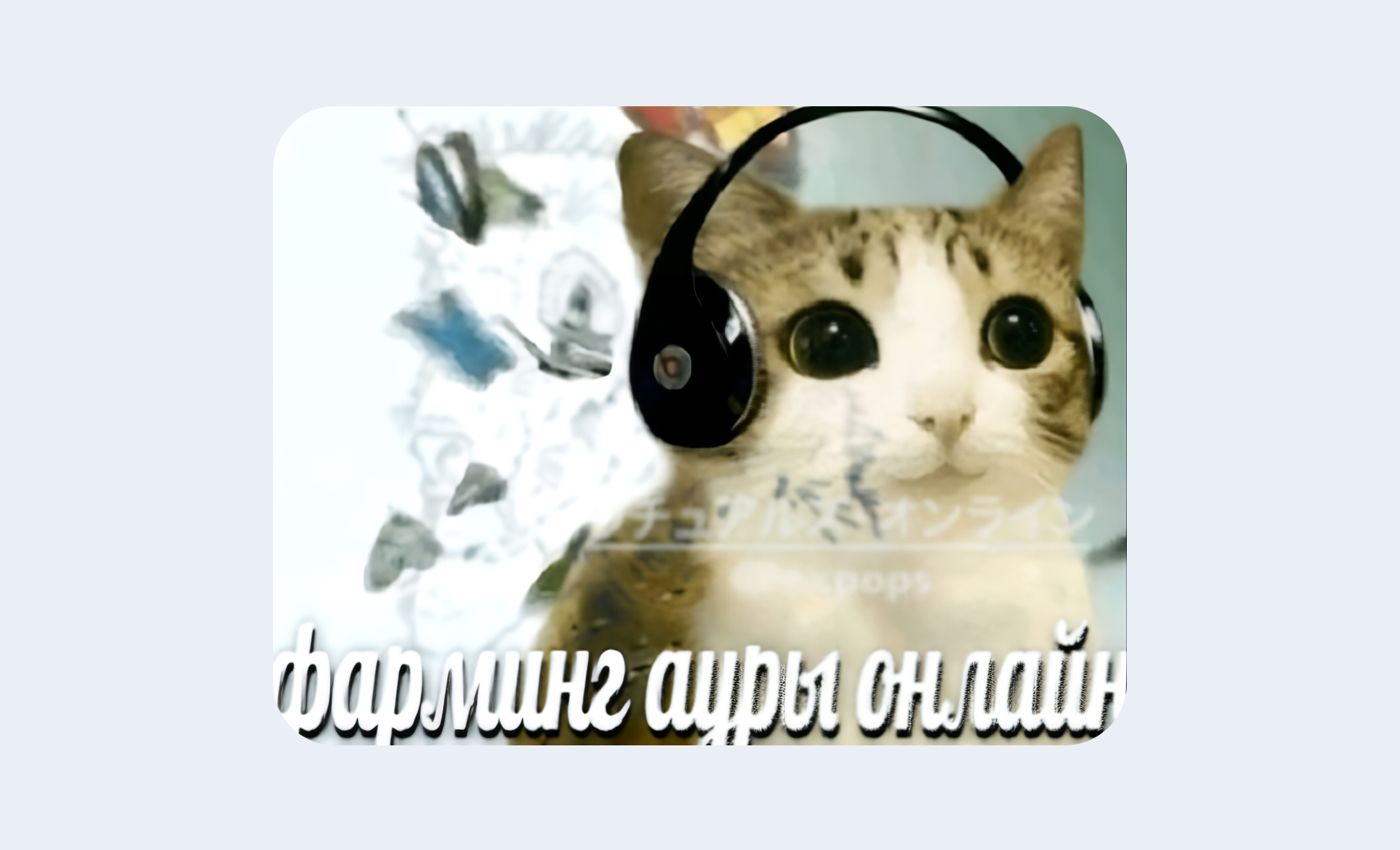 ритуалы онлайн