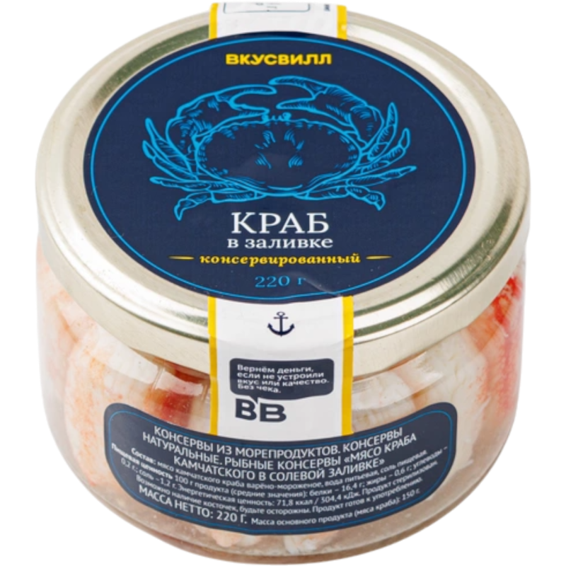 Мясо краба в солевой заливке