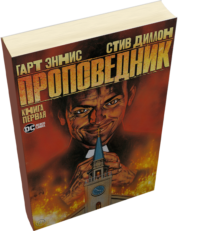 Лейбл заголовка