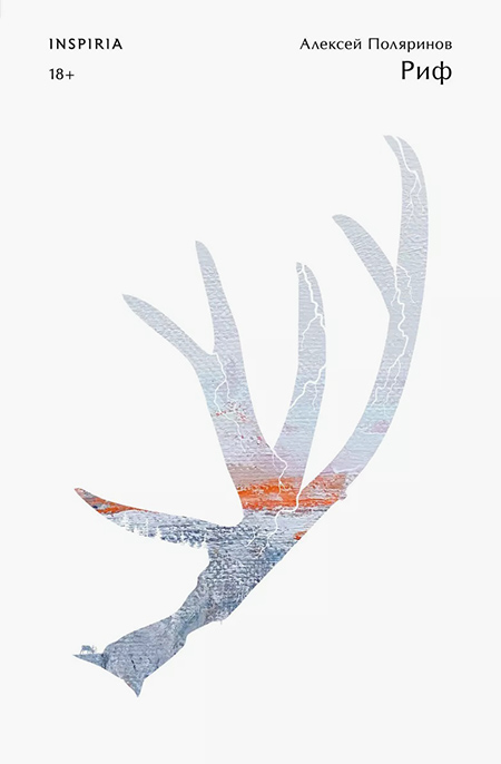 Лейбл заголовка