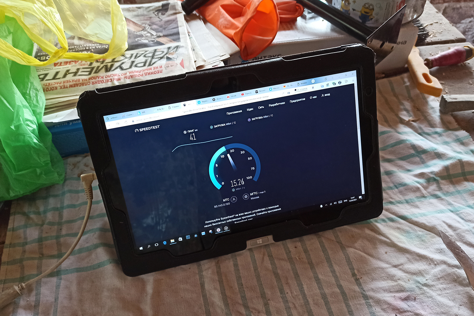 Тест скорости интернета