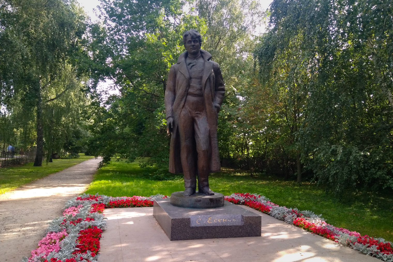Памятник поэту в Константинове