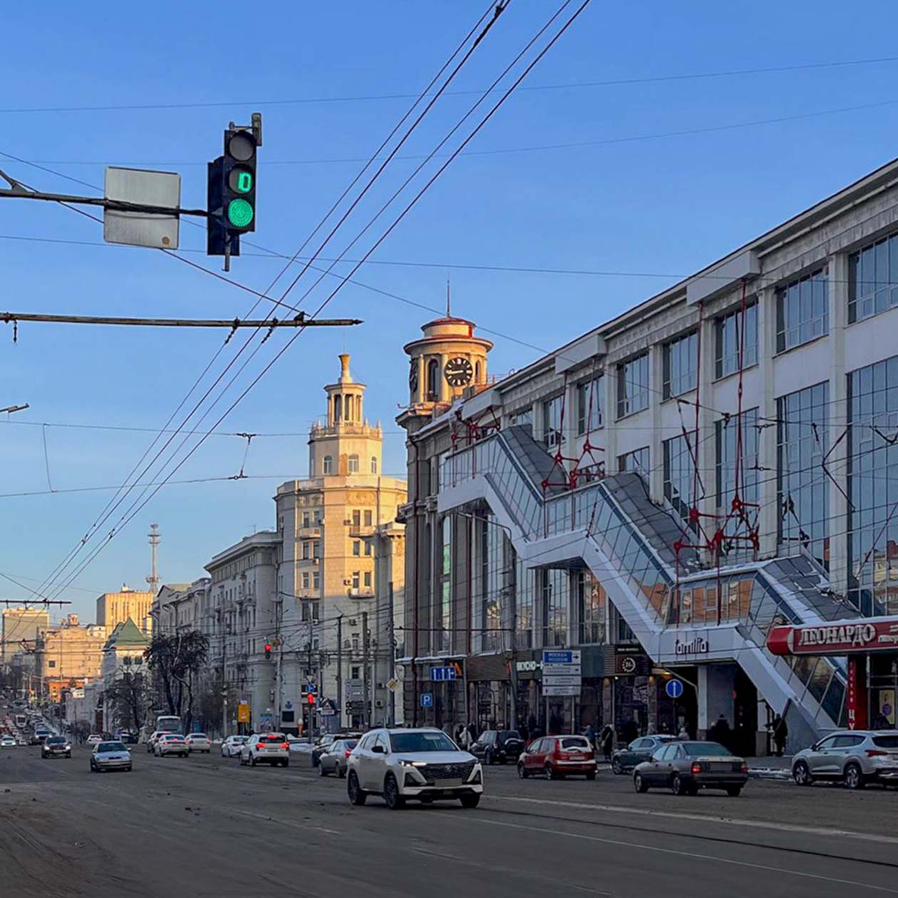 По дороге домой