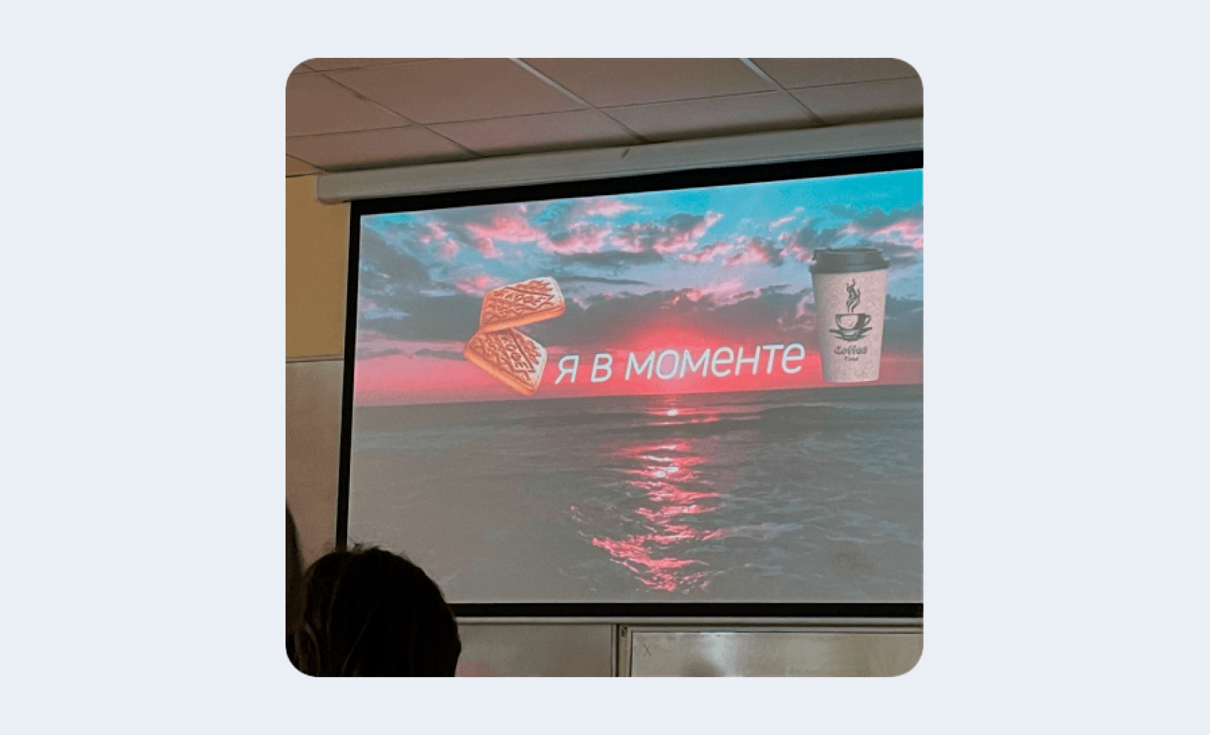 странные слайды презентаций