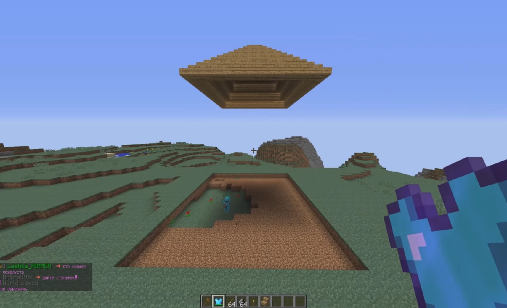 Minecraft