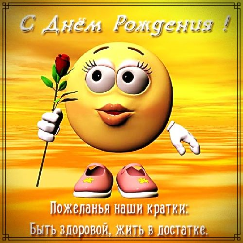 Эмодзи-герл